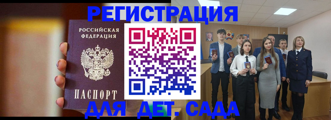 форма 3 в Городце