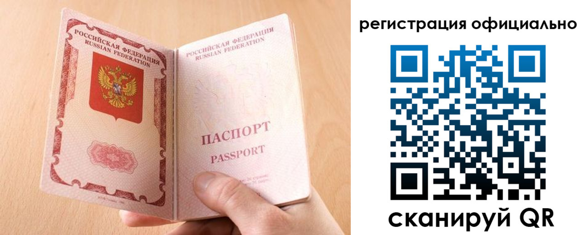 временная регистрация собственник в Городце