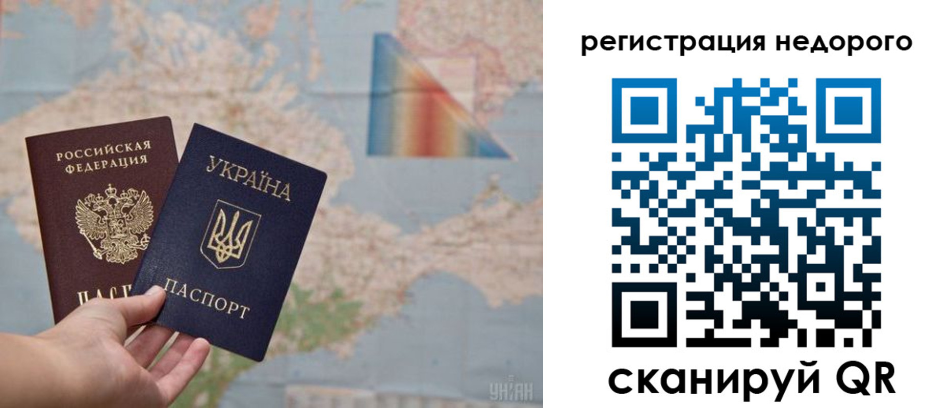 временная регистрация в квартире в Городце