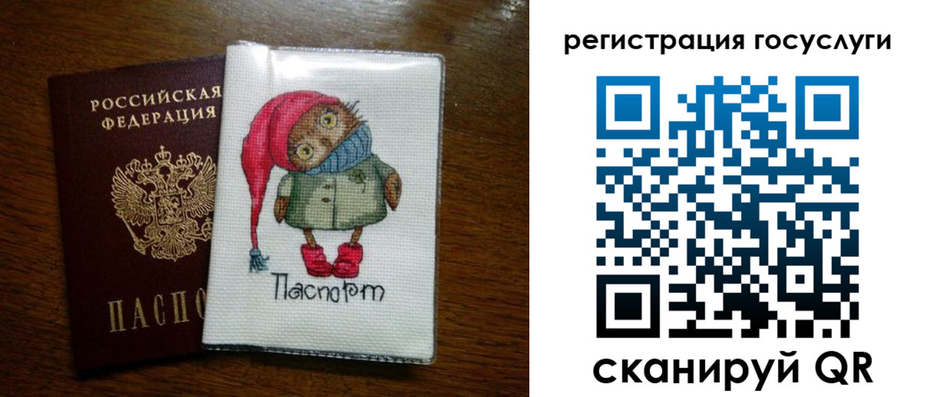 найти адрес прописки в Городце